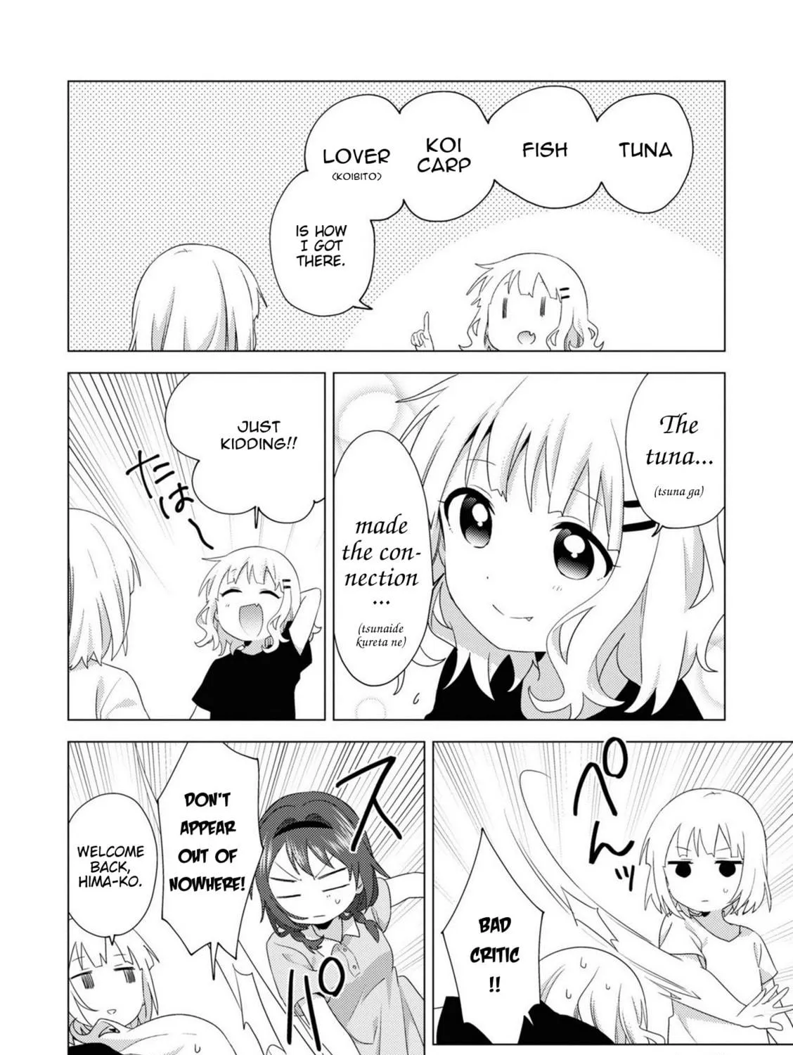 Read Oomuro-ke chapter 77 image 10 on Lezhin