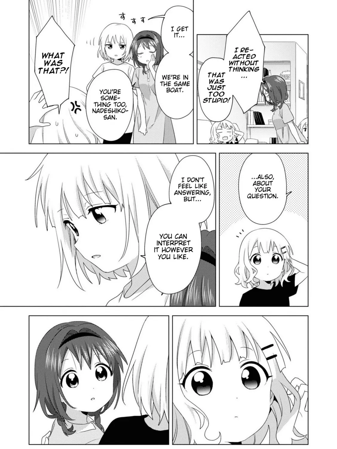 Read Oomuro-ke chapter 77 image 12 on Lezhin