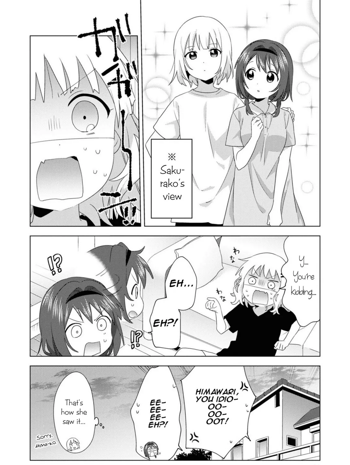 Read Oomuro-ke chapter 77 image 14 on Lezhin