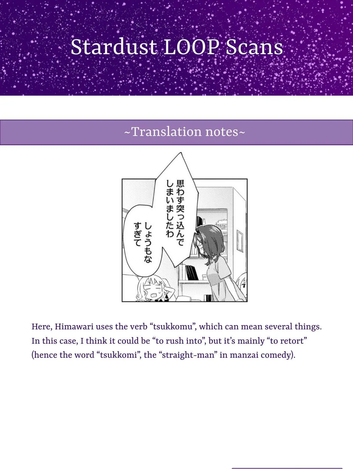 Read Oomuro-ke chapter 77 image 16 on Lezhin
