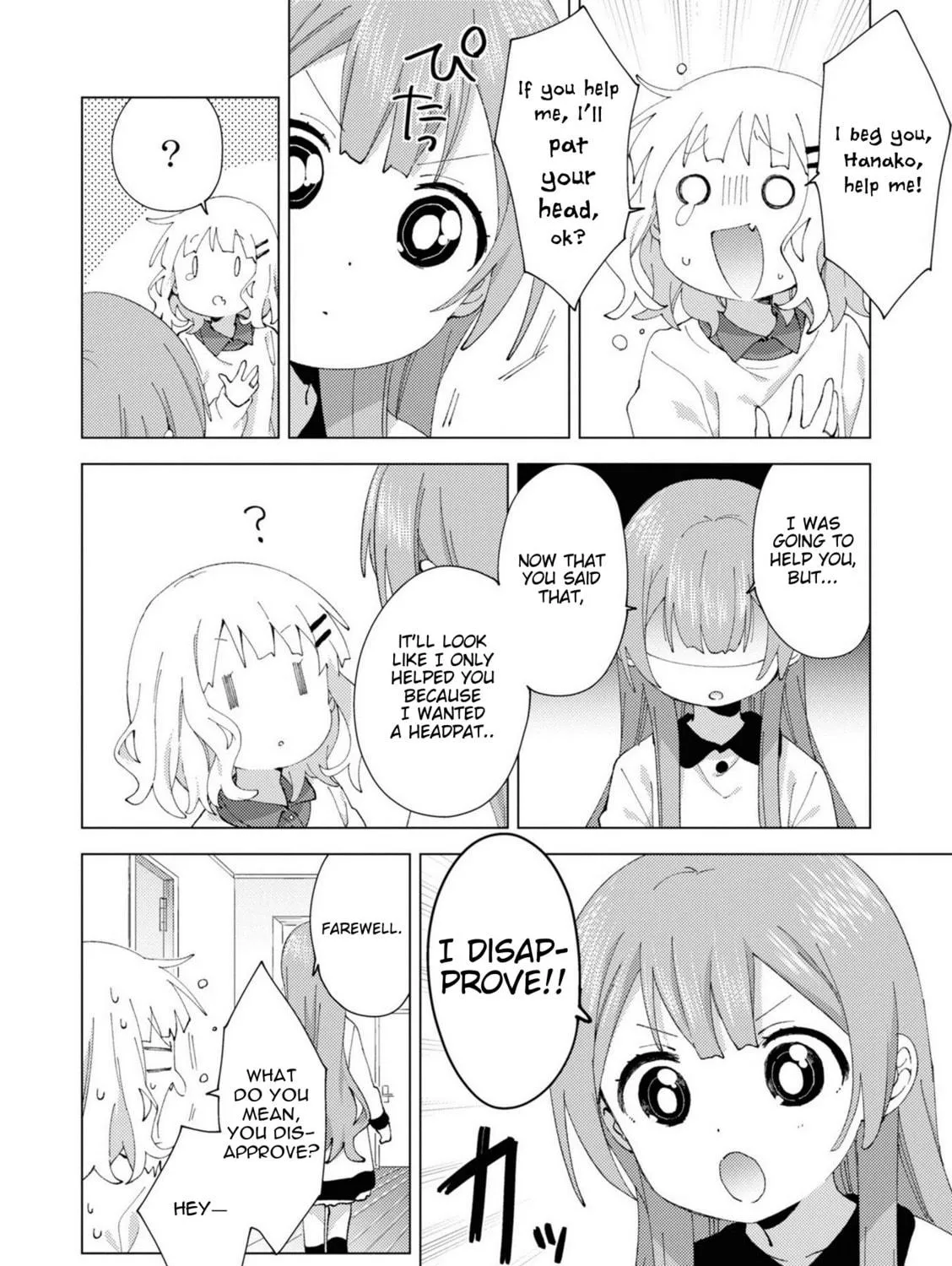 Read Oomuro-ke chapter 78 image 10 on Lezhin