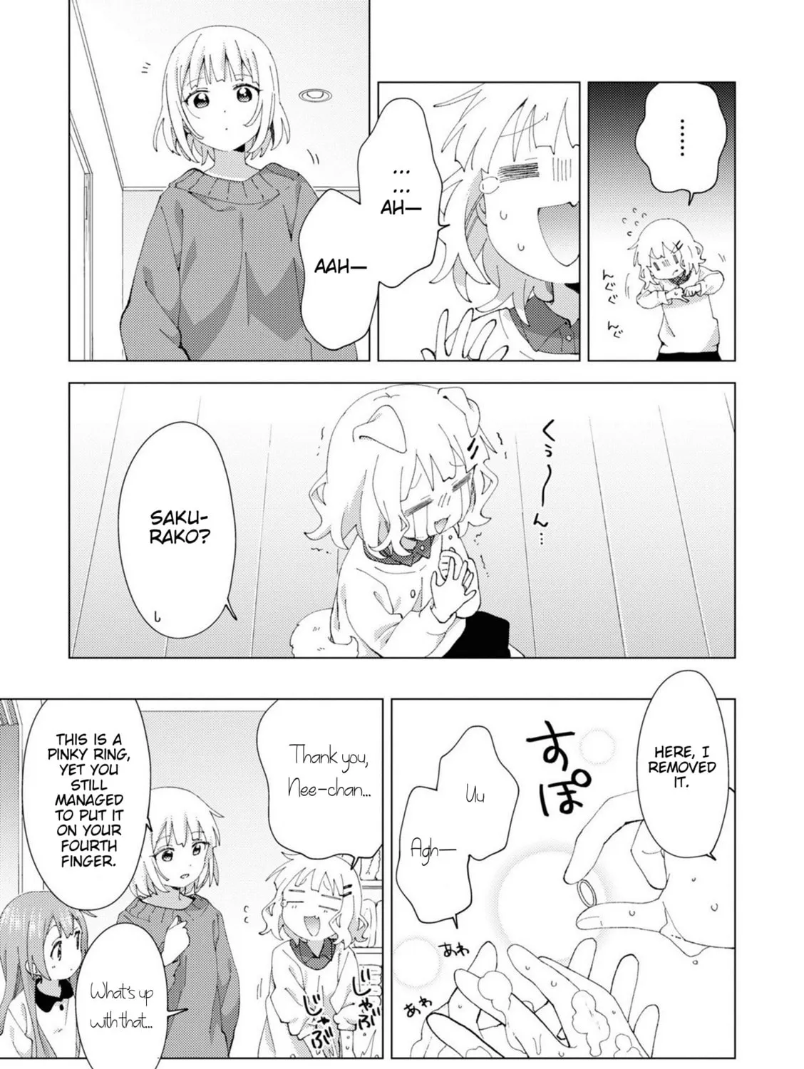 Read Oomuro-ke chapter 78 image 12 on Lezhin