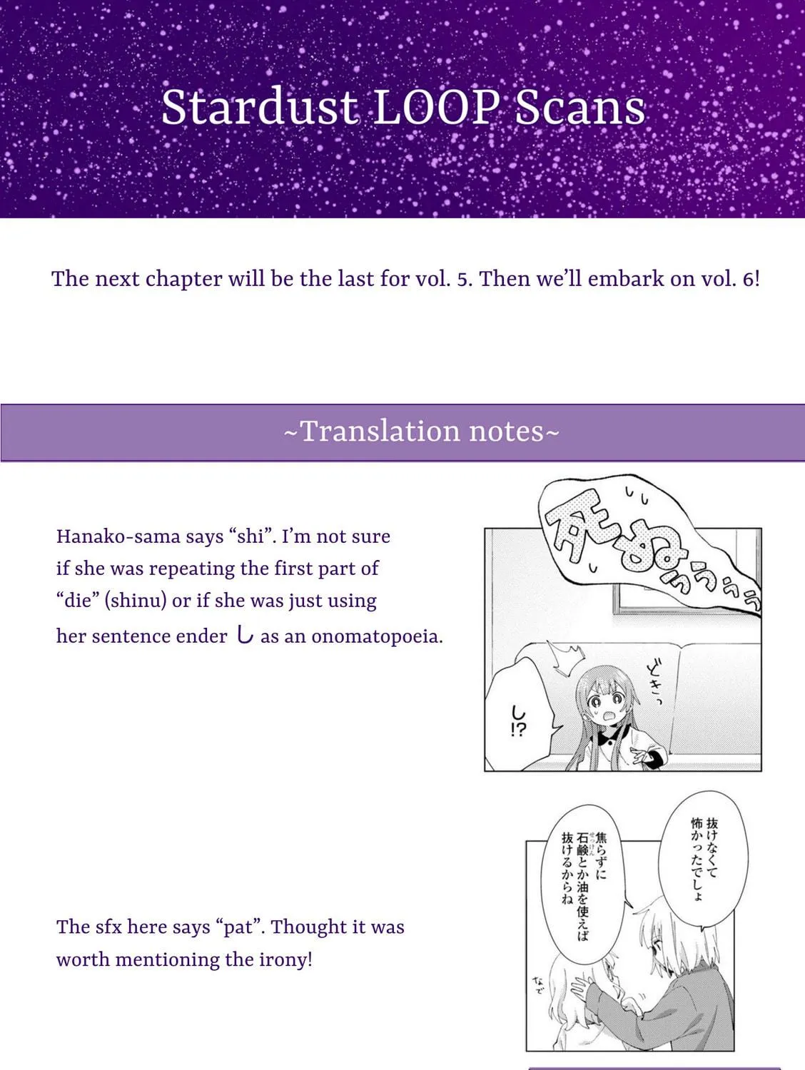 Read Oomuro-ke chapter 78 image 16 on Lezhin