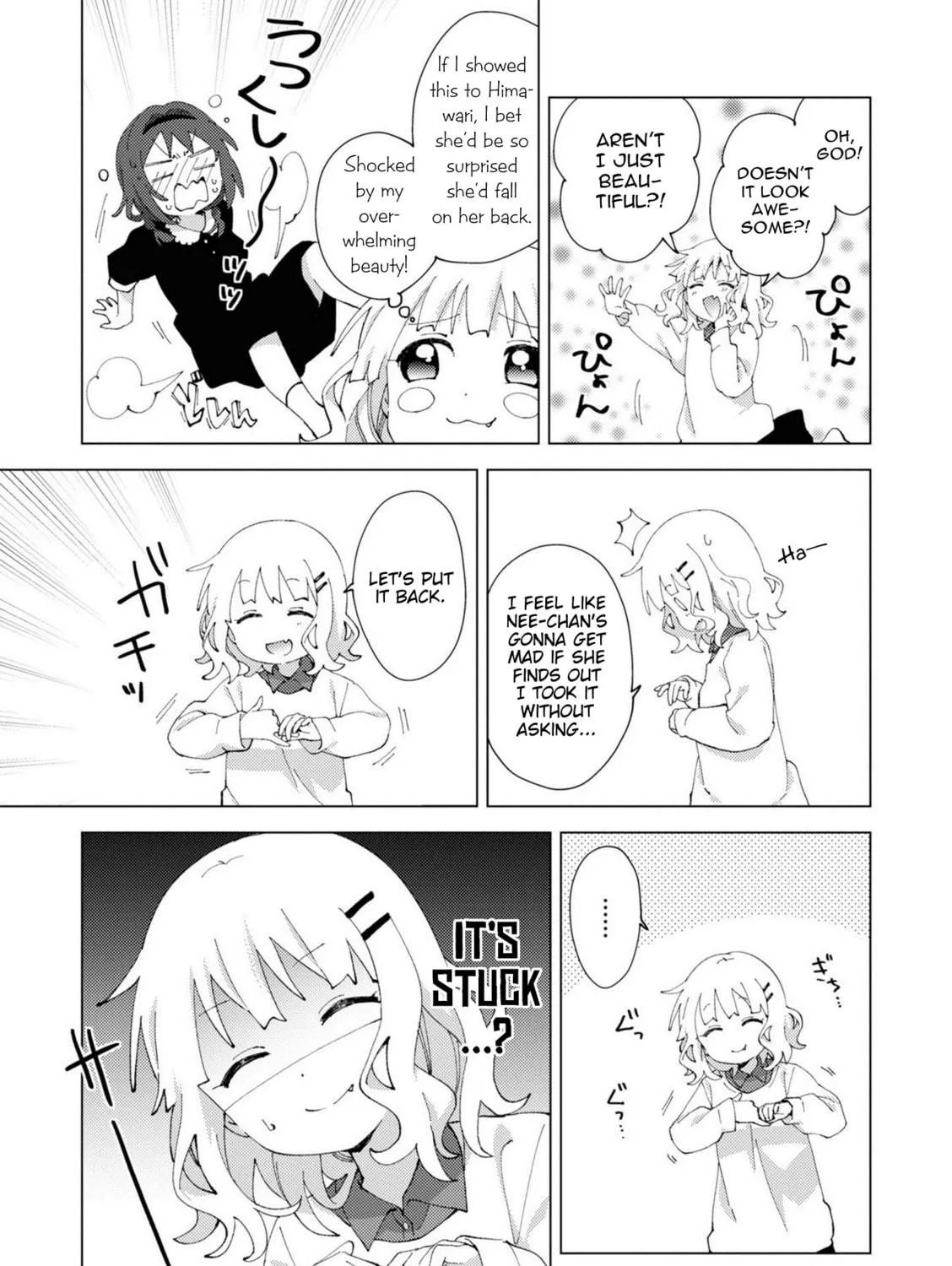 Read Oomuro-ke chapter 78 image 4 on Lezhin