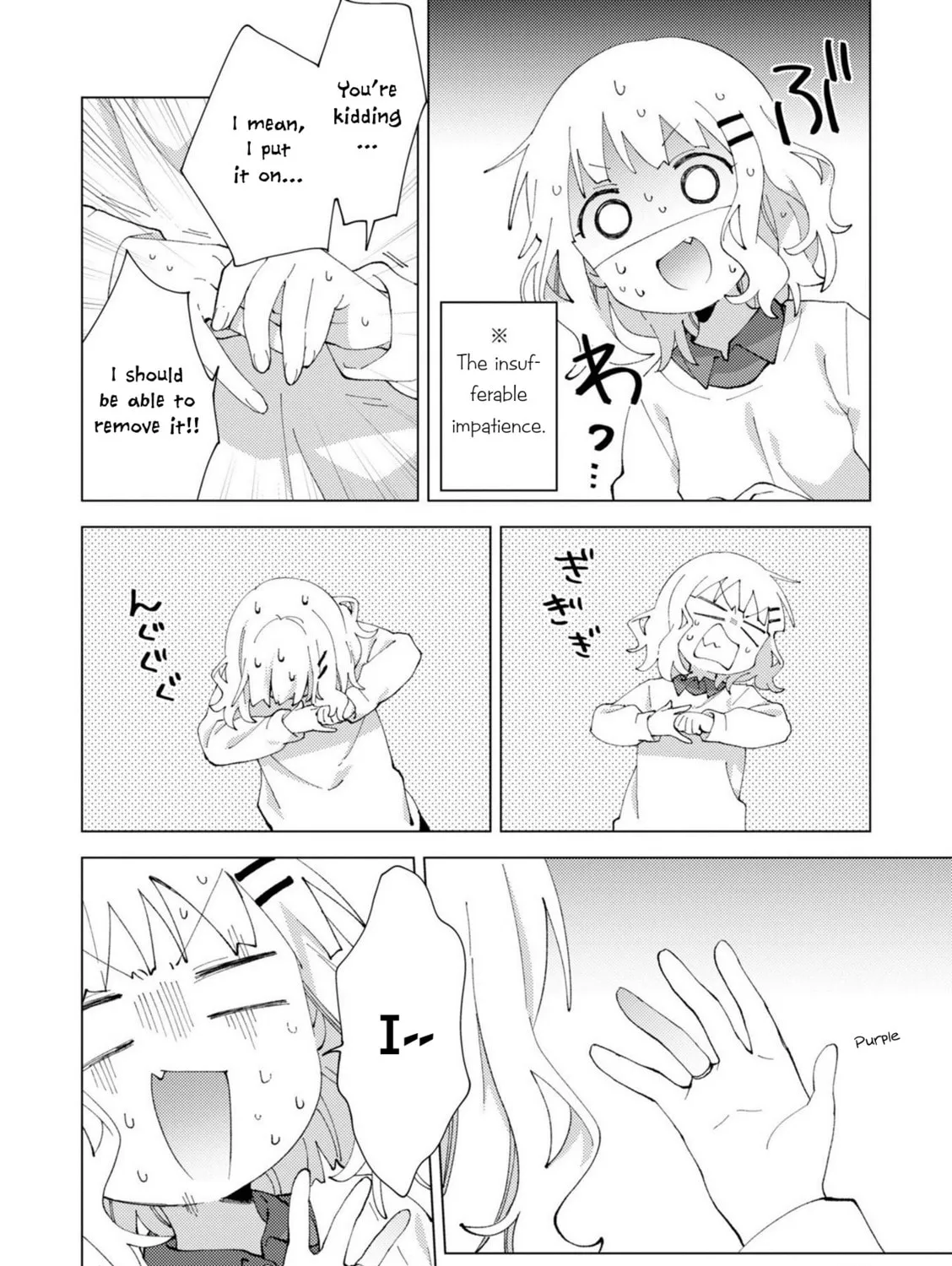 Read Oomuro-ke chapter 78 image 6 on Lezhin