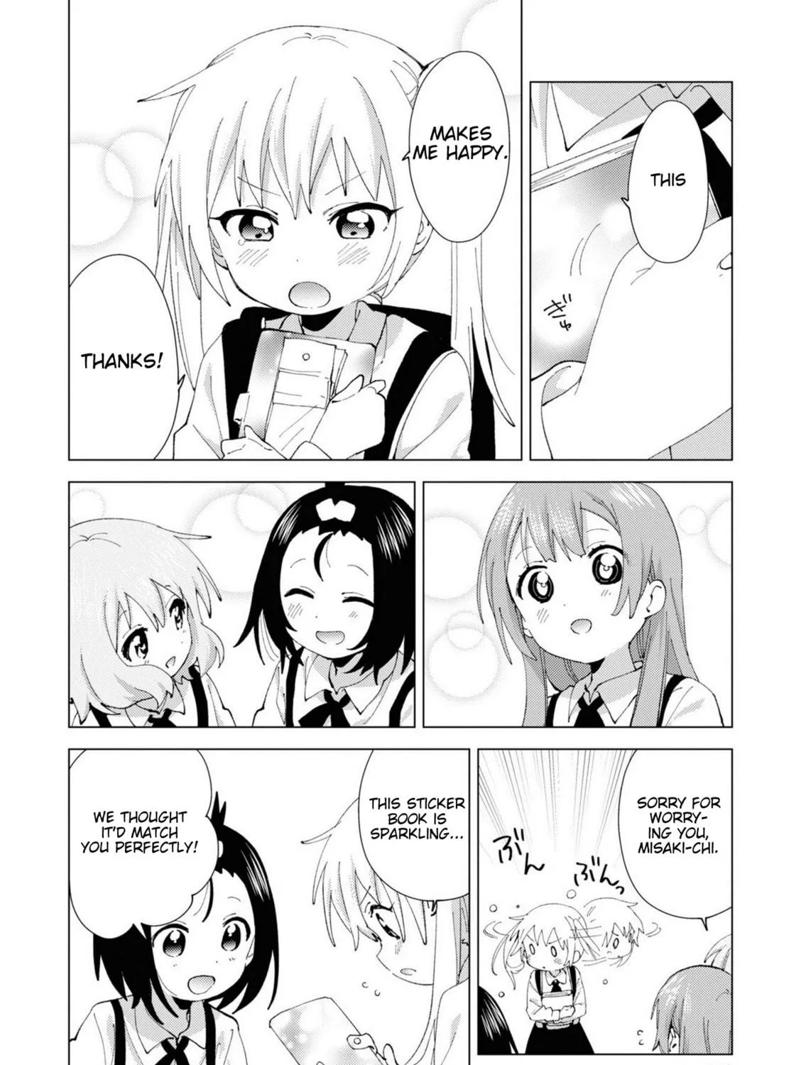 Read Oomuro-ke chapter 79 image 10 on Lezhin