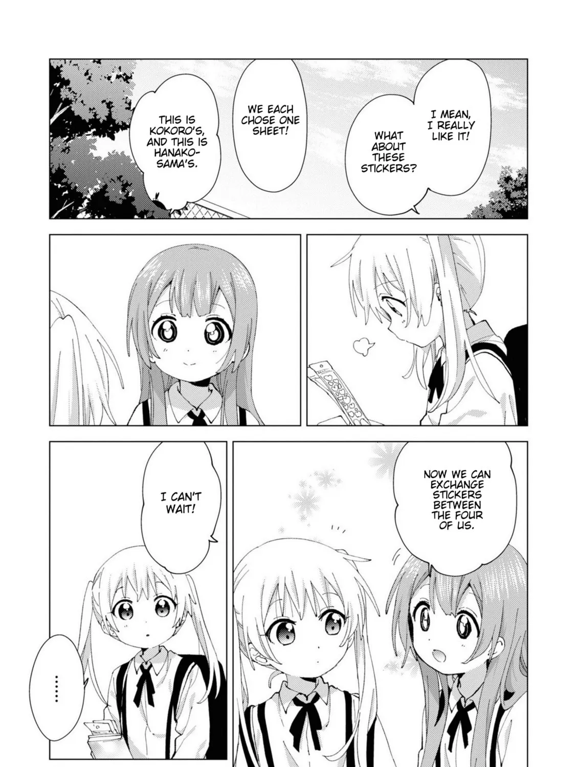 Read Oomuro-ke chapter 79 image 12 on Lezhin