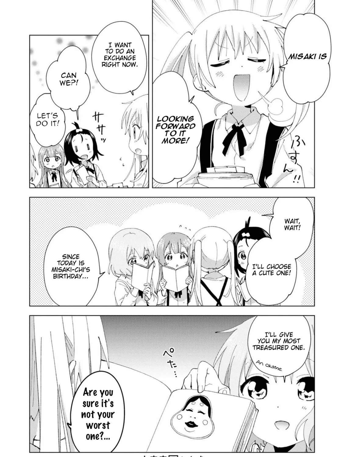Read Oomuro-ke chapter 79 image 14 on Lezhin