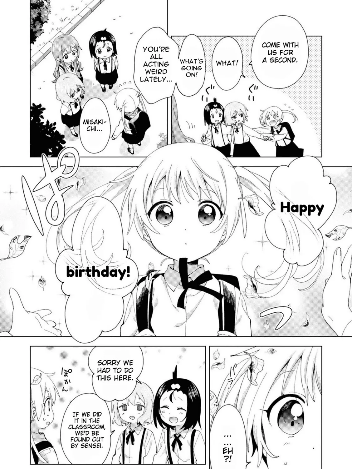 Read Oomuro-ke chapter 79 image 2 on Lezhin