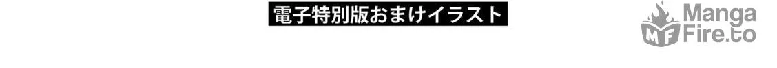 Read Oomuro-ke chapter 79 image 23 on Lezhin