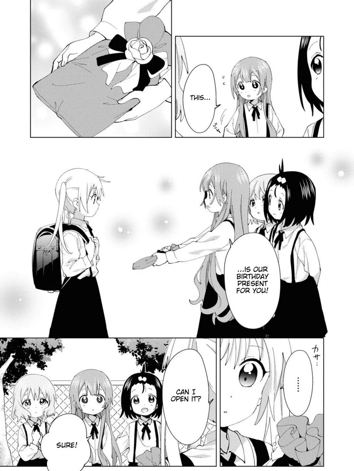 Read Oomuro-ke chapter 79 image 4 on Lezhin