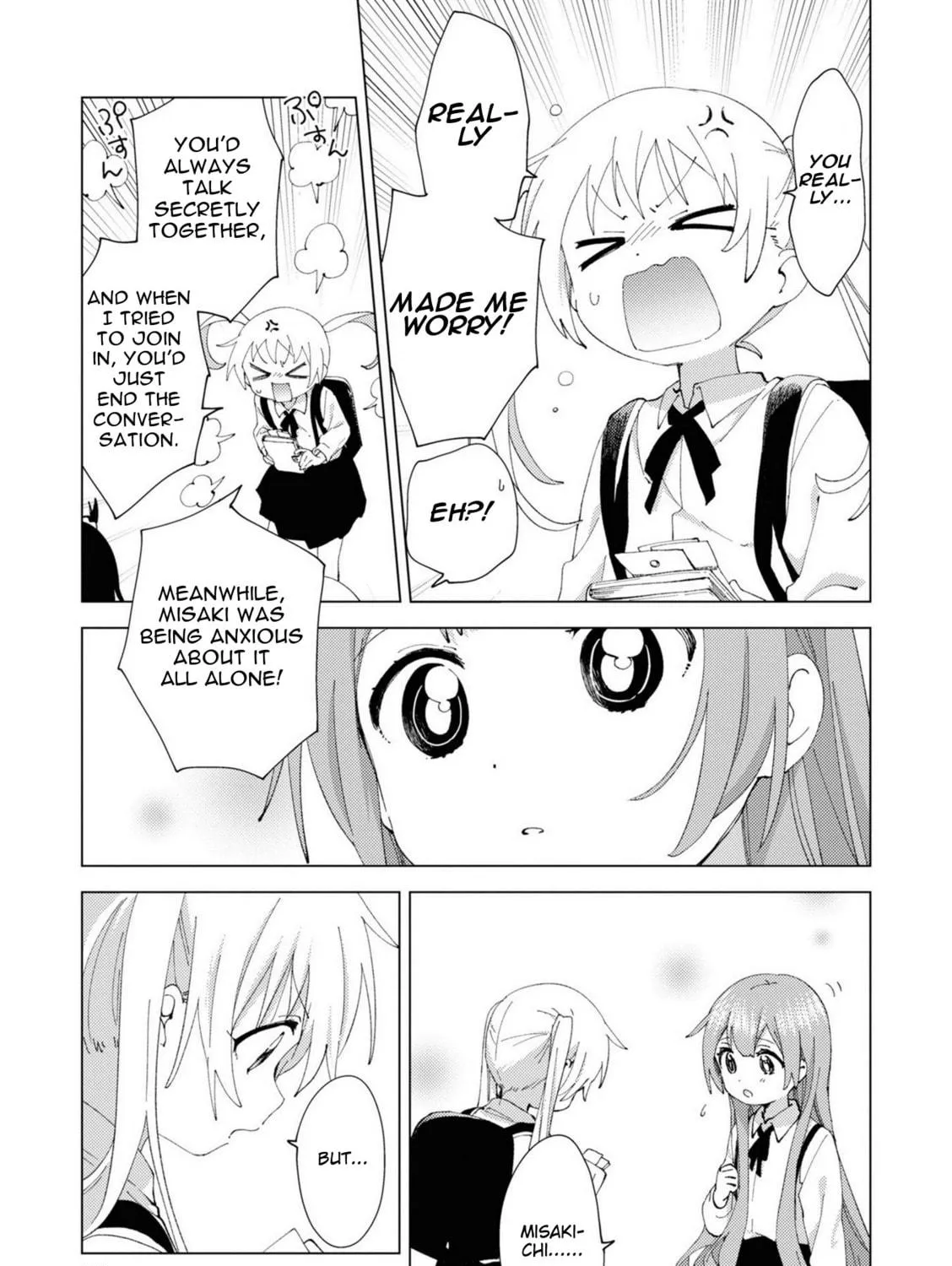 Read Oomuro-ke chapter 79 image 8 on Lezhin