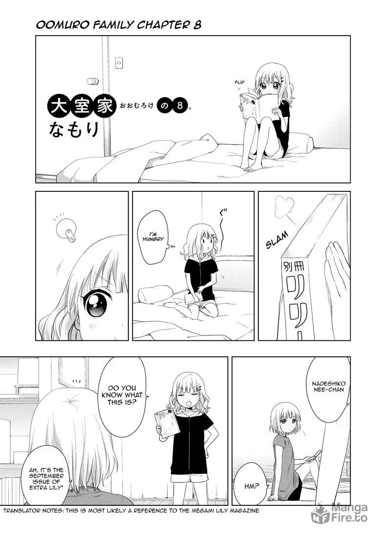Read Oomuro-ke chapter 8 image 2 on Lezhin