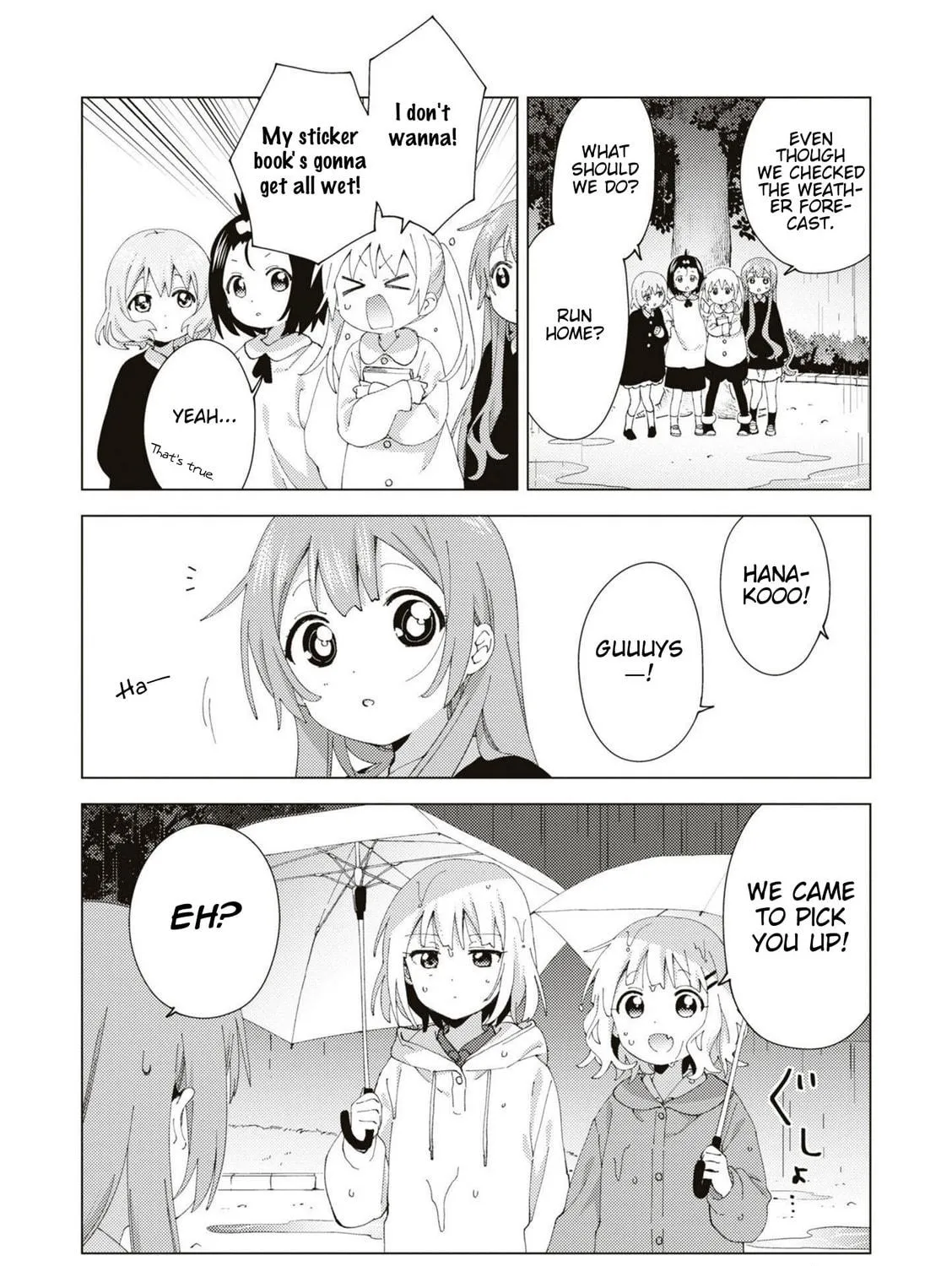 Read Oomuro-ke chapter 80 image 22 on Lezhin