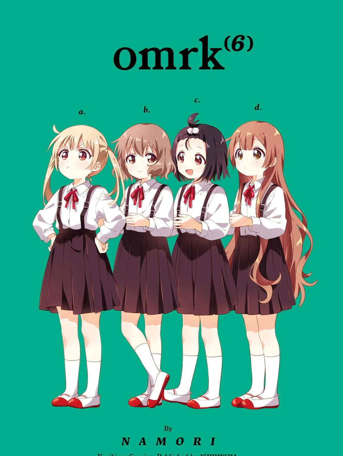 Read Oomuro-ke chapter 80 image 4 on Lezhin