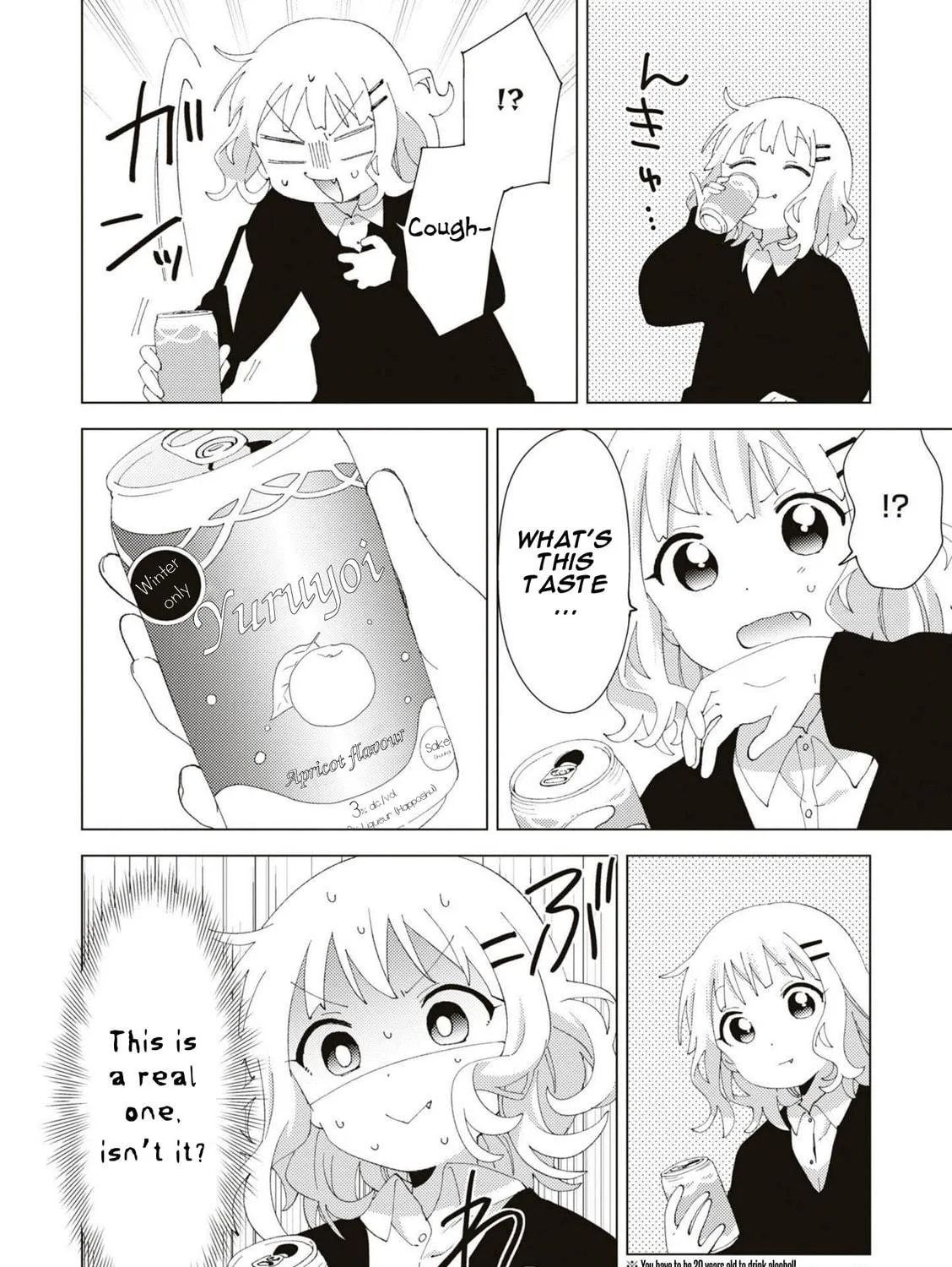 Read Oomuro-ke chapter 81 image 10 on Lezhin