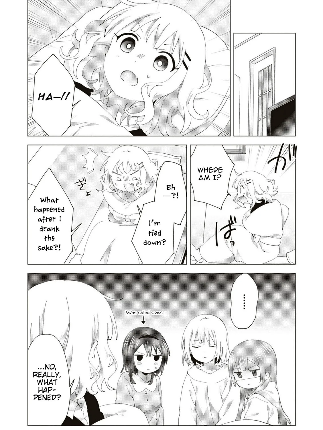 Read Oomuro-ke chapter 81 image 14 on Lezhin