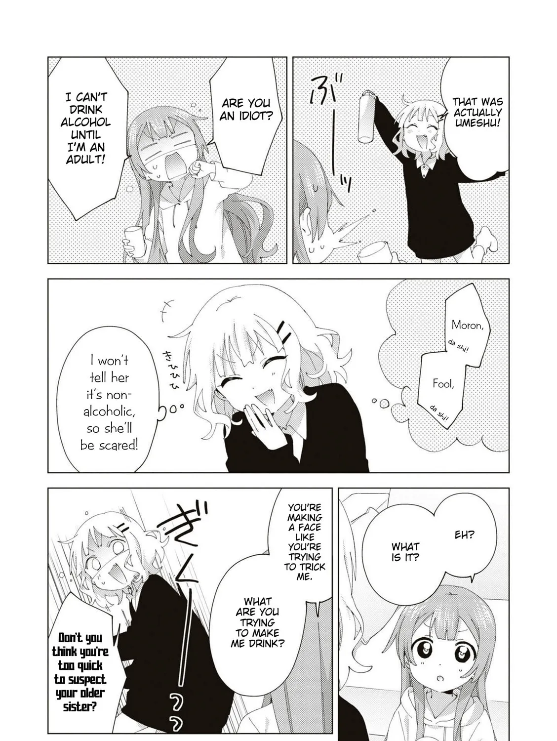 Read Oomuro-ke chapter 81 image 2 on Lezhin