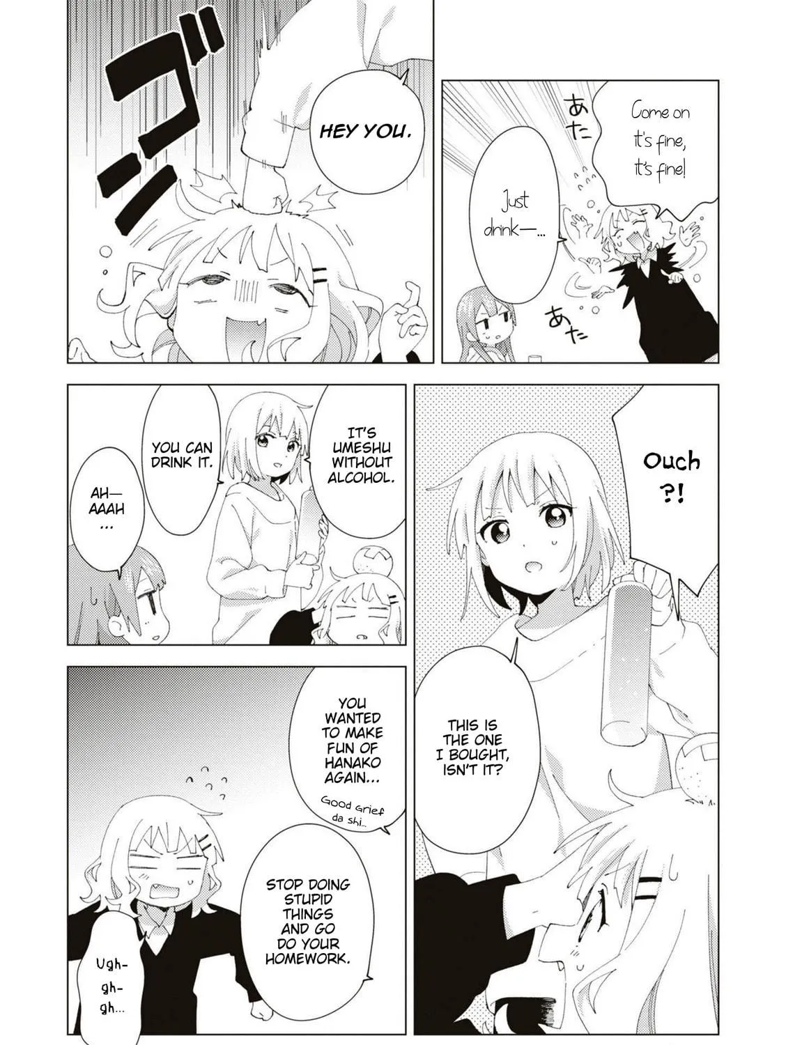 Read Oomuro-ke chapter 81 image 4 on Lezhin