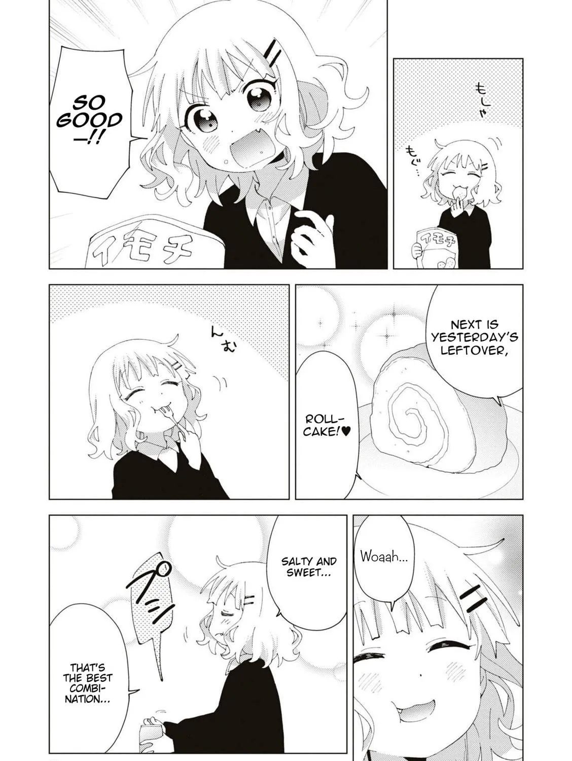 Read Oomuro-ke chapter 81 image 8 on Lezhin