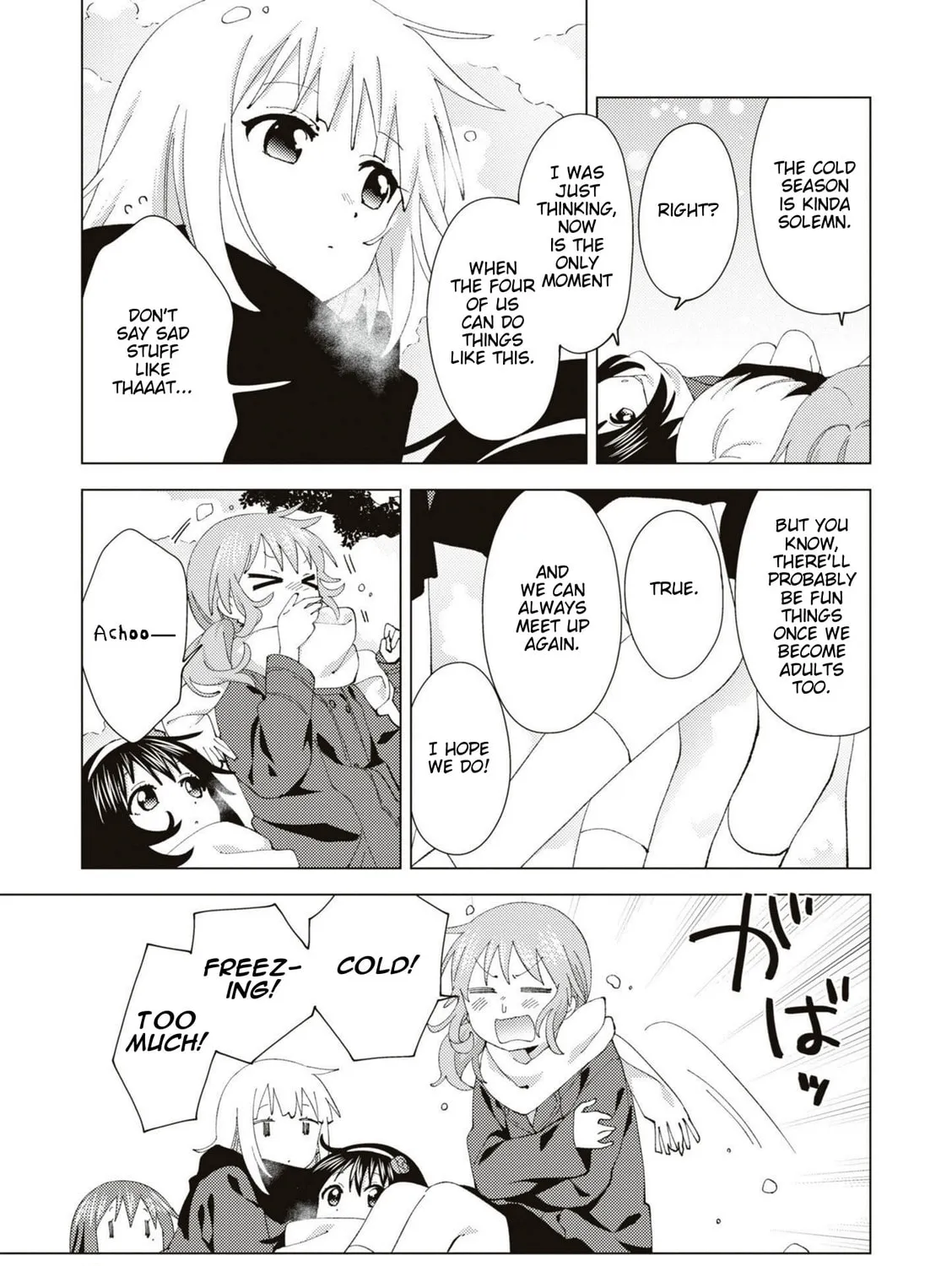 Read Oomuro-ke chapter 82 image 12 on Lezhin