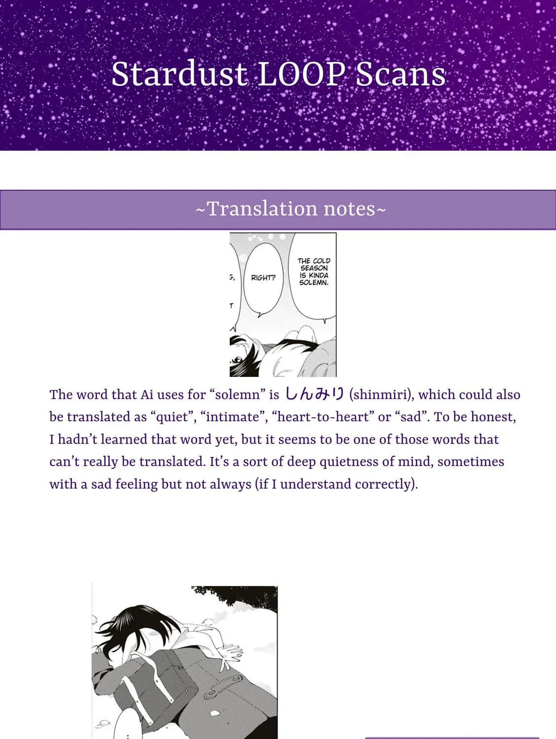 Read Oomuro-ke chapter 82 image 16 on Lezhin
