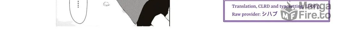 Read Oomuro-ke chapter 82 image 17 on Lezhin