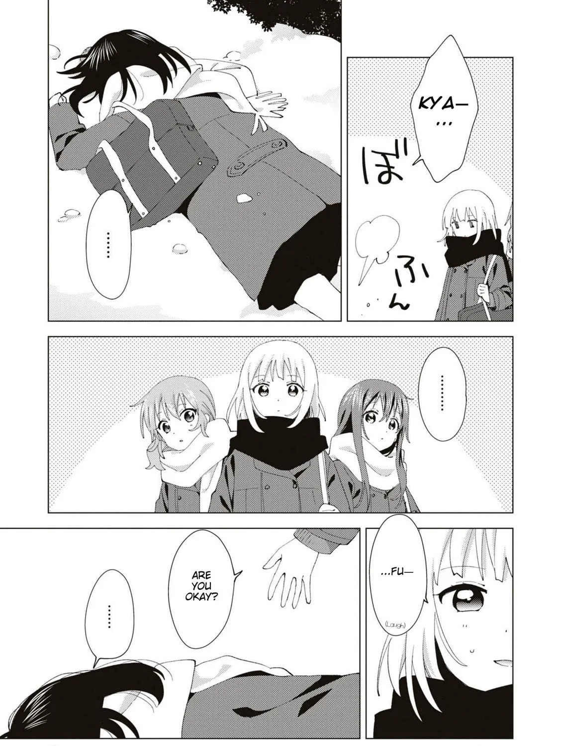 Read Oomuro-ke chapter 82 image 4 on Lezhin