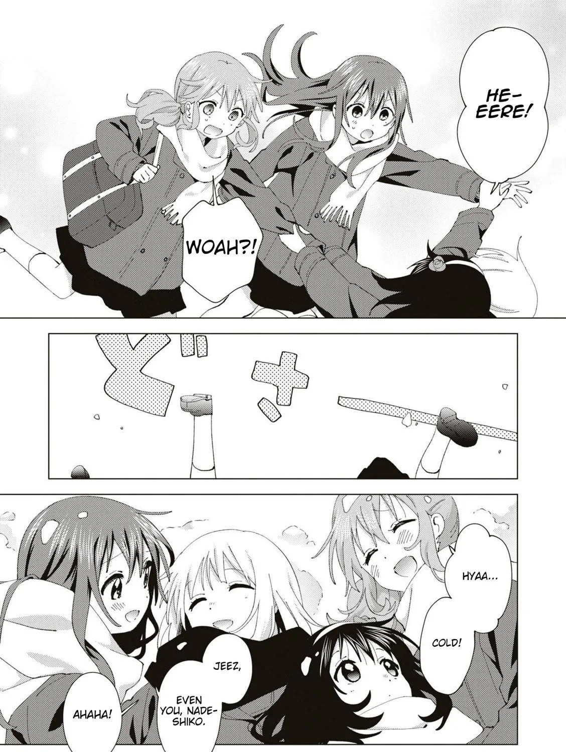 Read Oomuro-ke chapter 82 image 8 on Lezhin