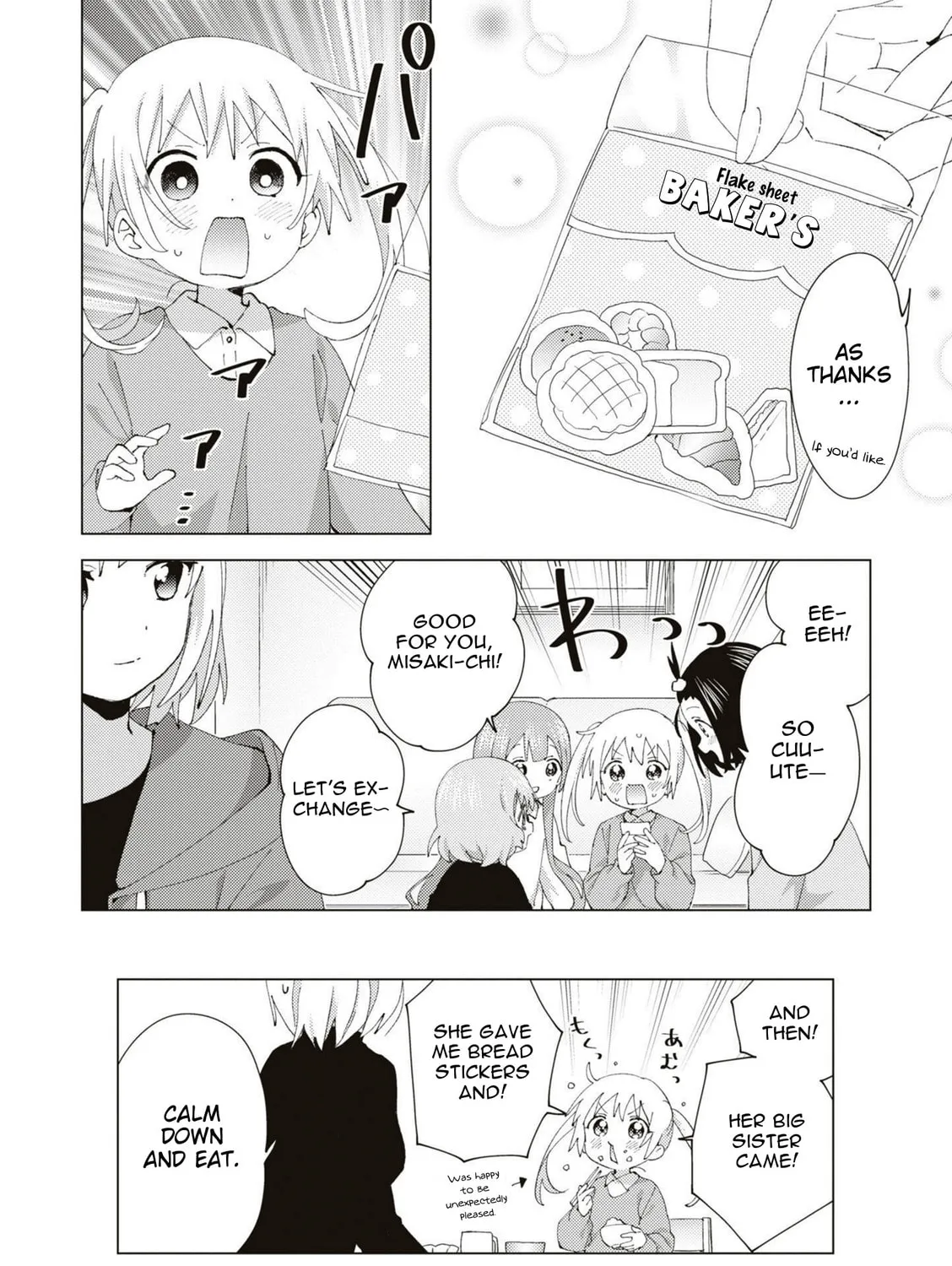 Read Oomuro-ke chapter 83 image 14 on Lezhin