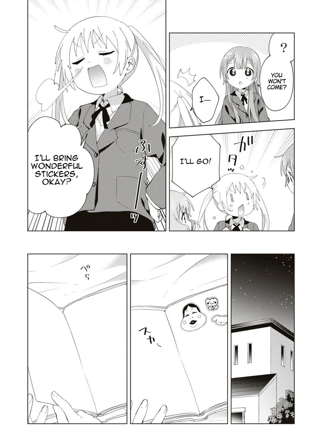Read Oomuro-ke chapter 83 image 2 on Lezhin