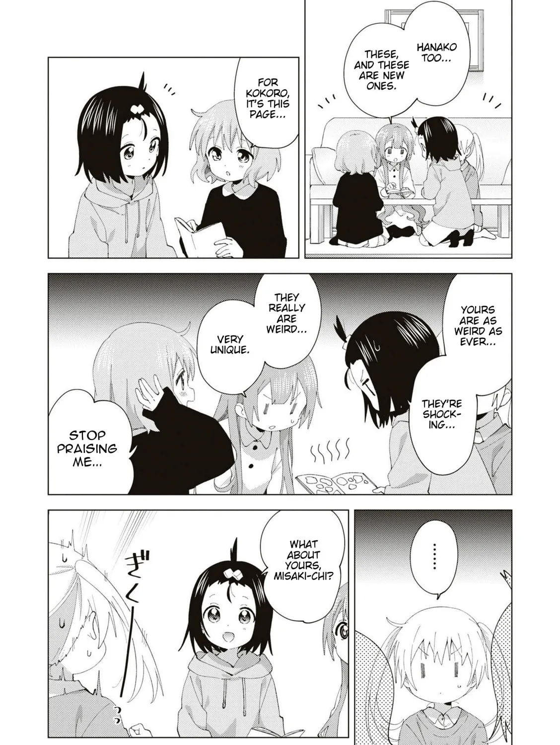 Read Oomuro-ke chapter 83 image 6 on Lezhin