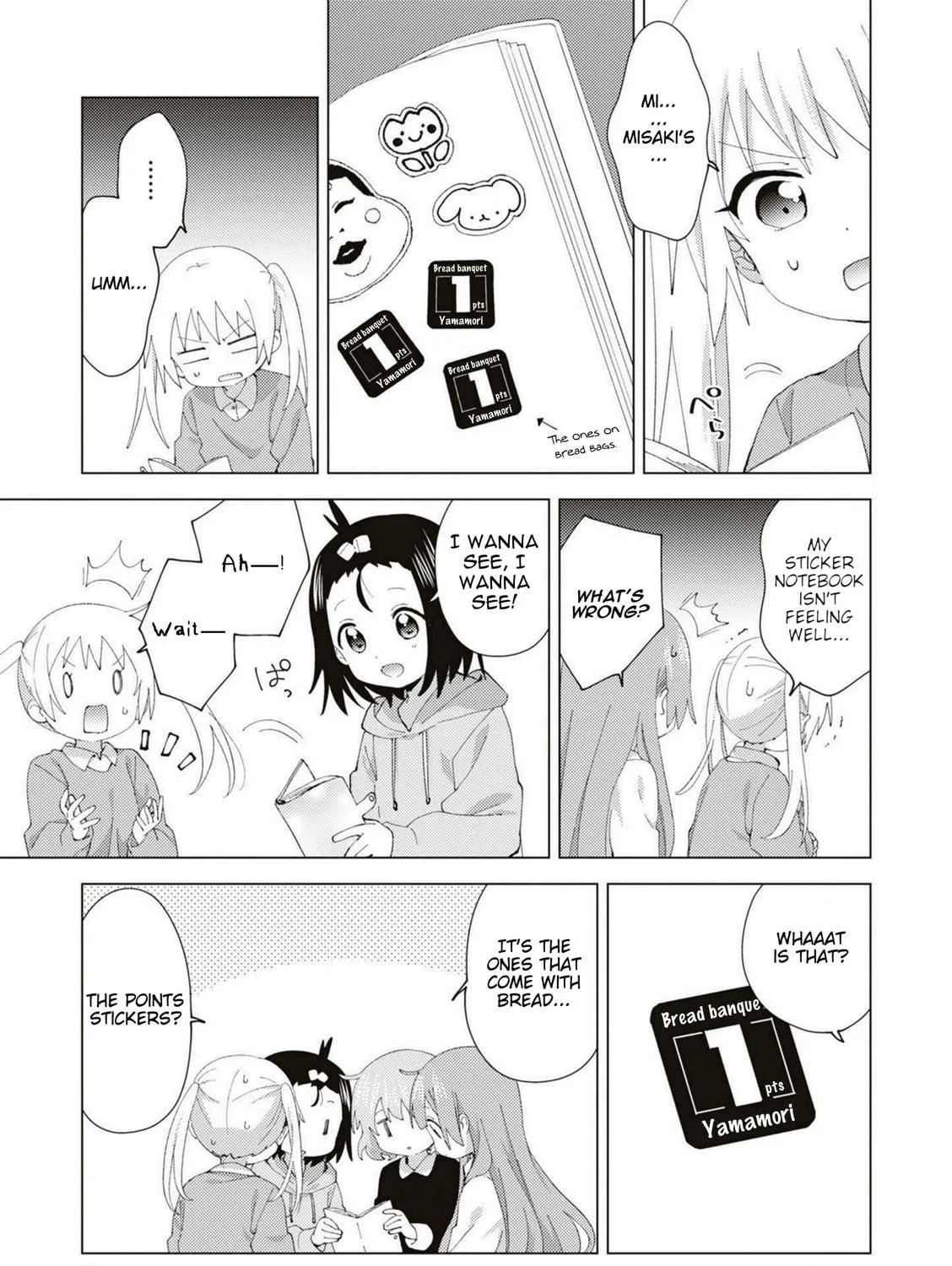 Read Oomuro-ke chapter 83 image 8 on Lezhin