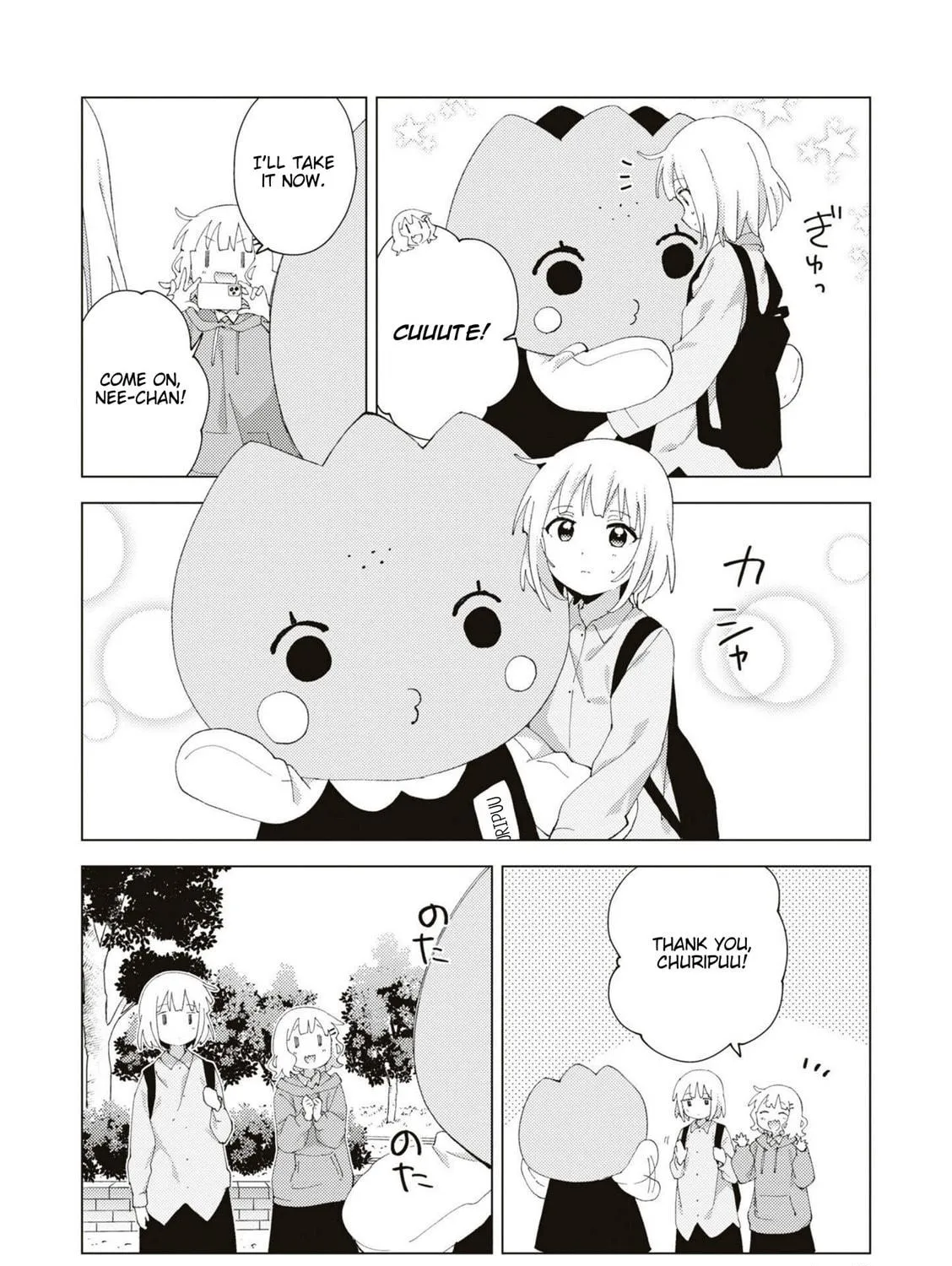 Read Oomuro-ke chapter 85 image 10 on Lezhin