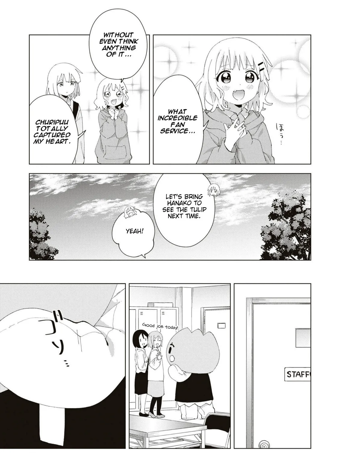 Read Oomuro-ke chapter 85 image 12 on Lezhin
