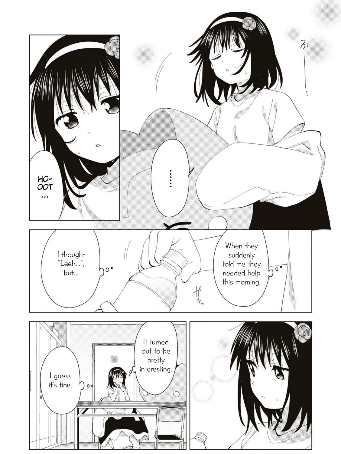 Read Oomuro-ke chapter 85 image 14 on Lezhin
