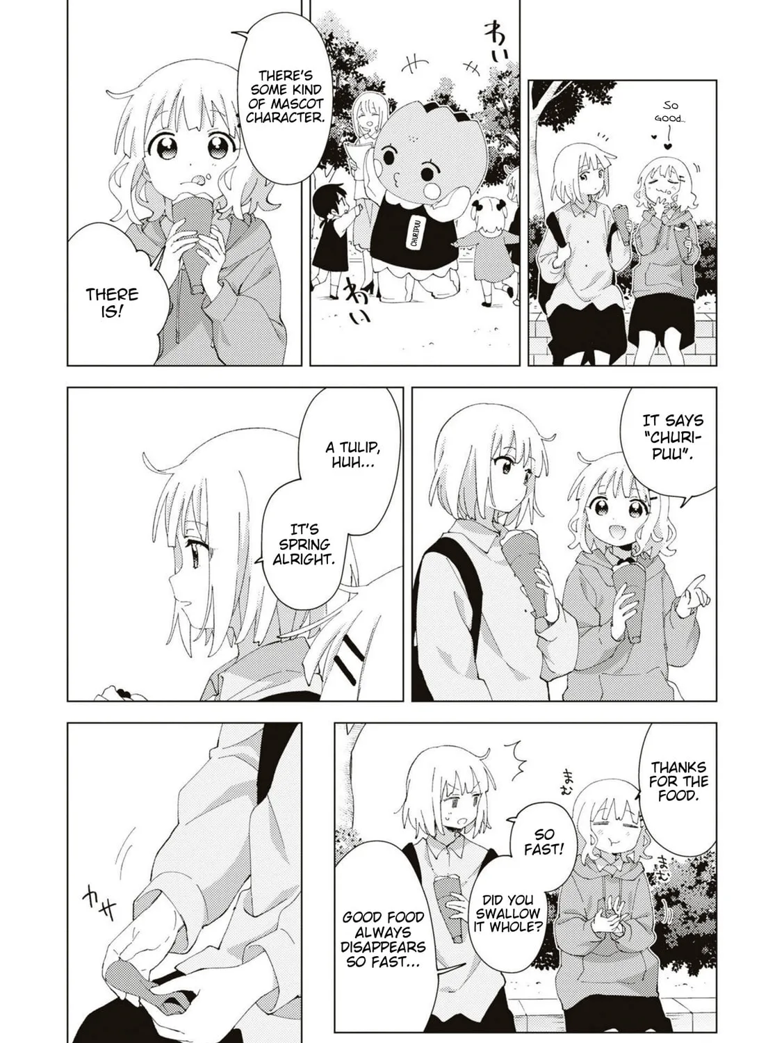 Read Oomuro-ke chapter 85 image 2 on Lezhin