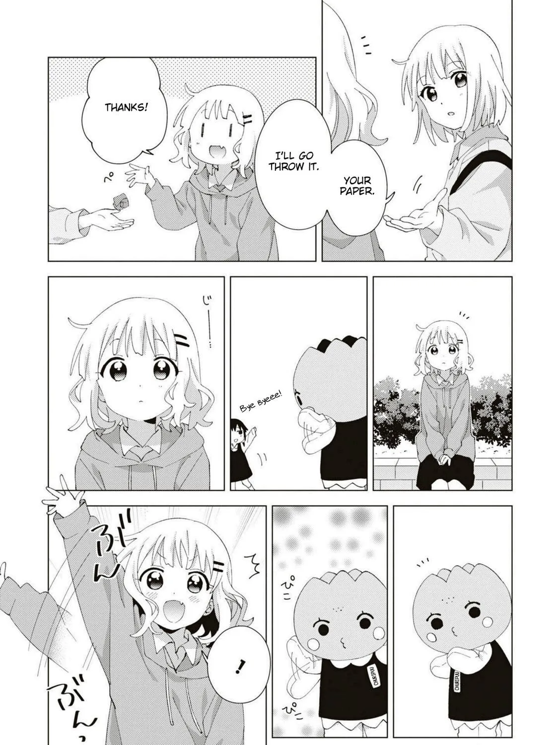 Read Oomuro-ke chapter 85 image 4 on Lezhin