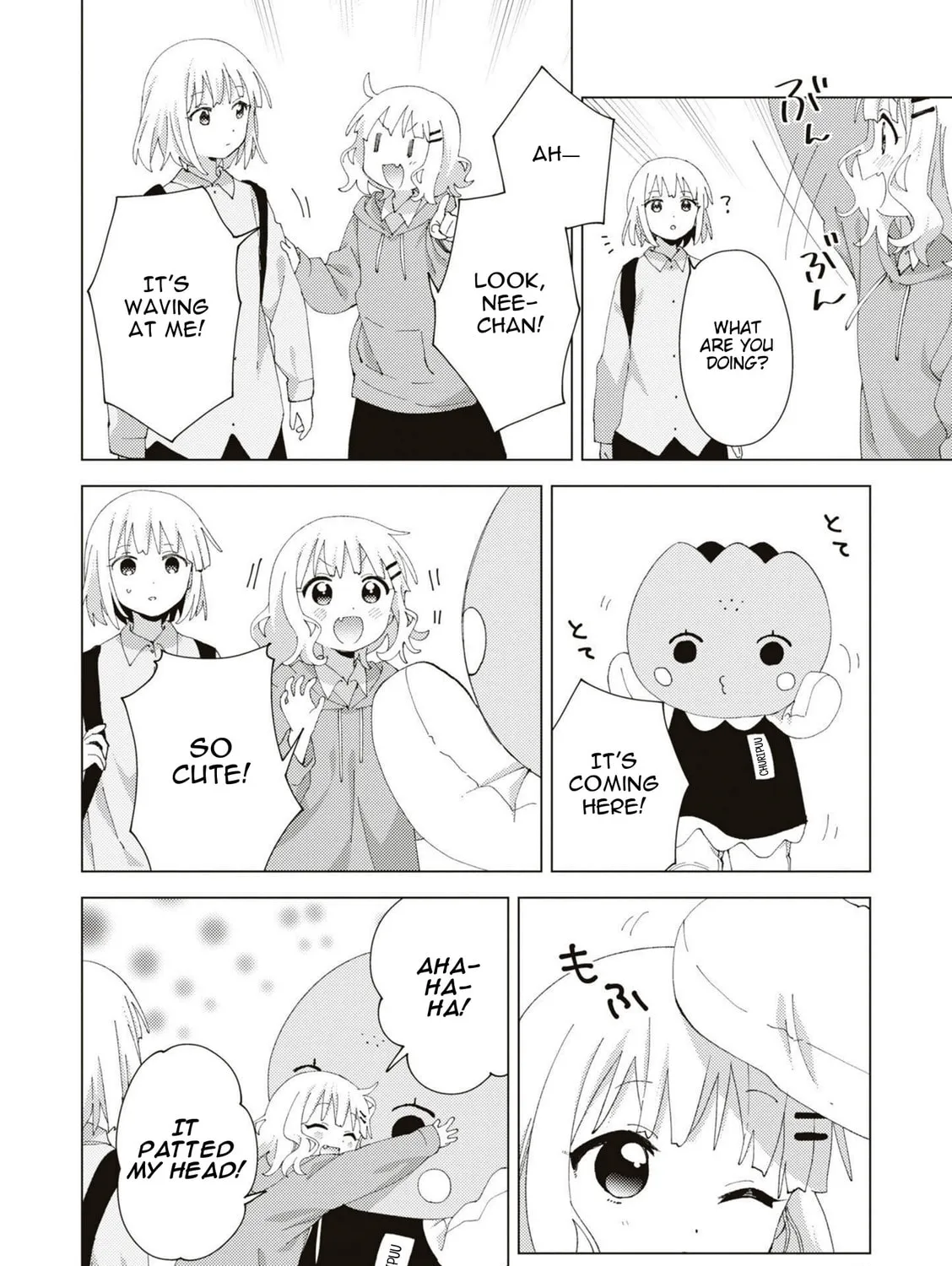 Read Oomuro-ke chapter 85 image 6 on Lezhin