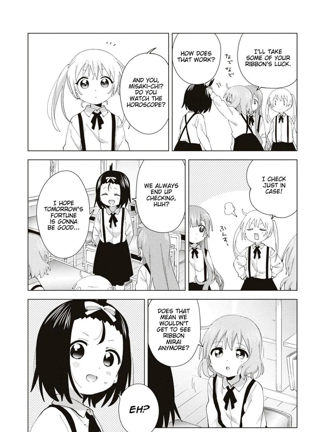 Read Oomuro-ke chapter 86 image 10 on Lezhin