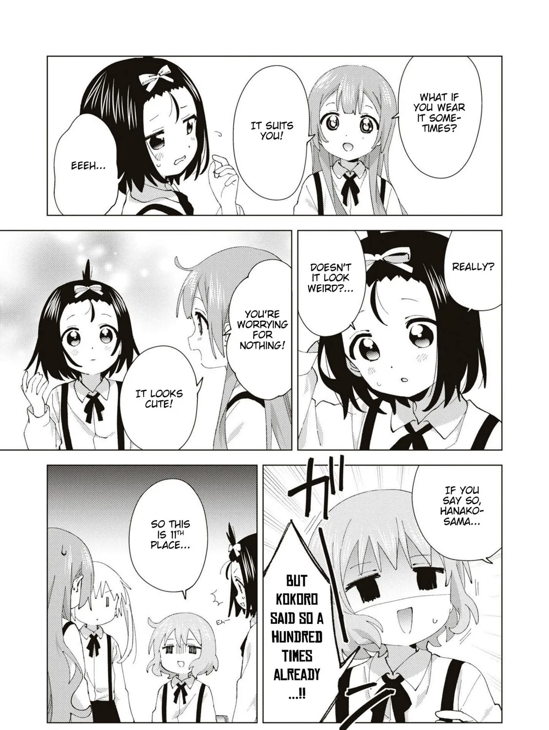 Read Oomuro-ke chapter 86 image 12 on Lezhin