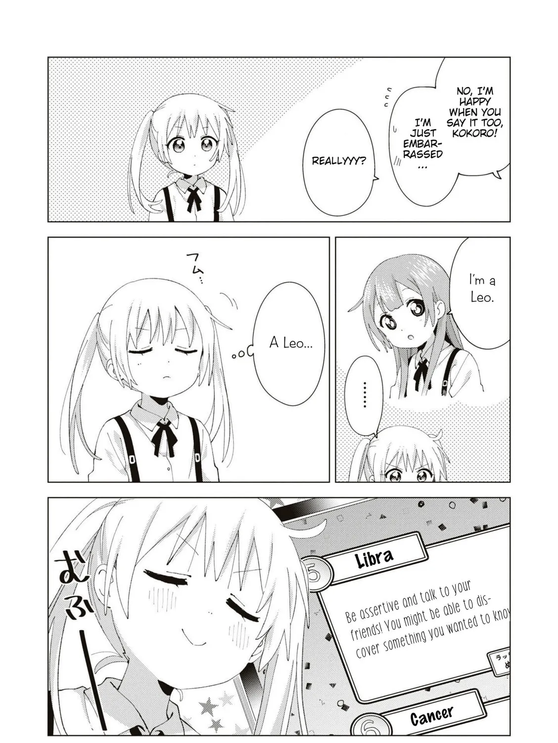 Read Oomuro-ke chapter 86 image 14 on Lezhin