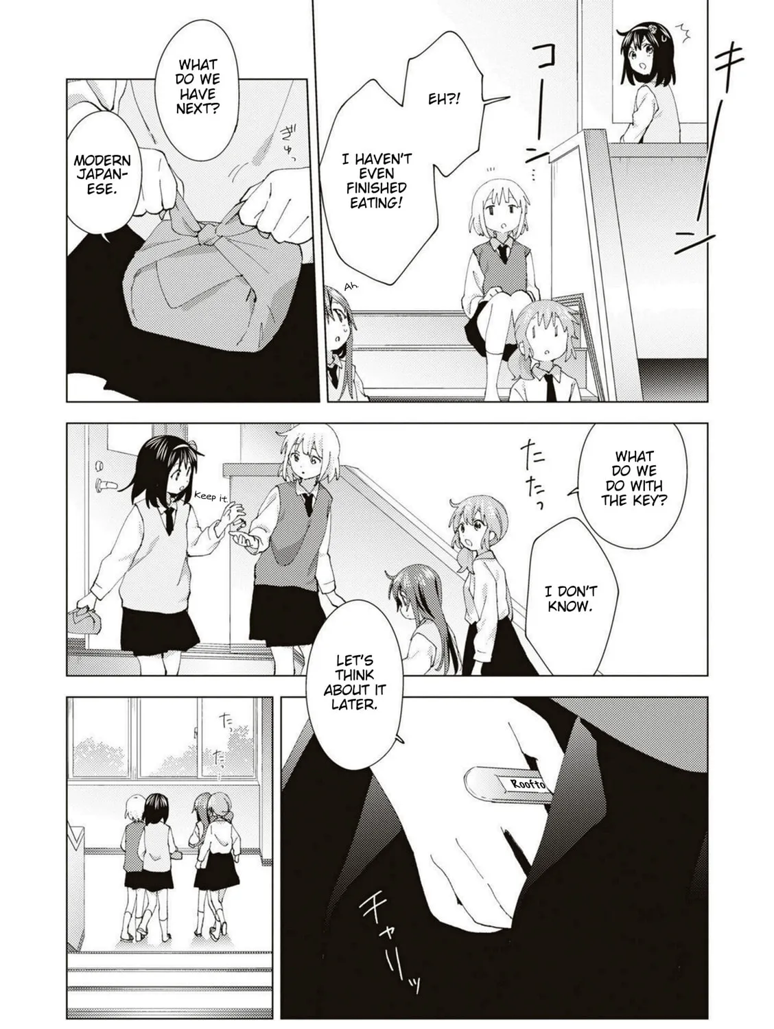 Read Oomuro-ke chapter 87 image 14 on Lezhin