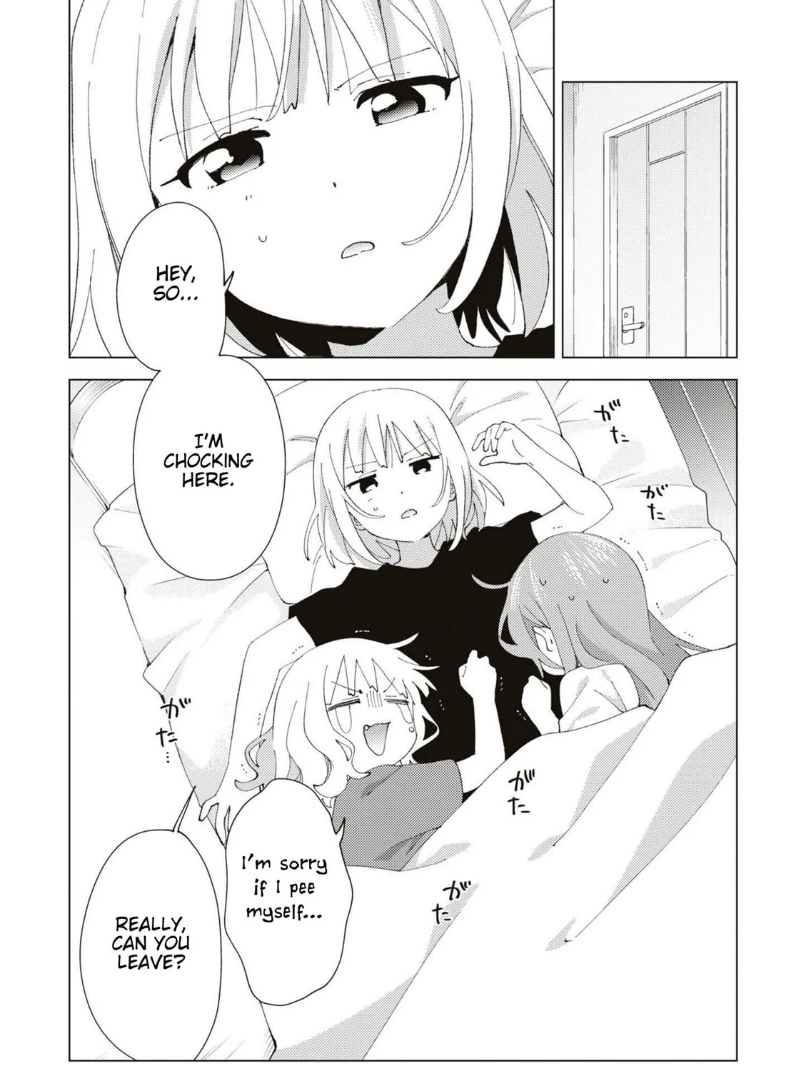 Read Oomuro-ke chapter 88 image 14 on Lezhin