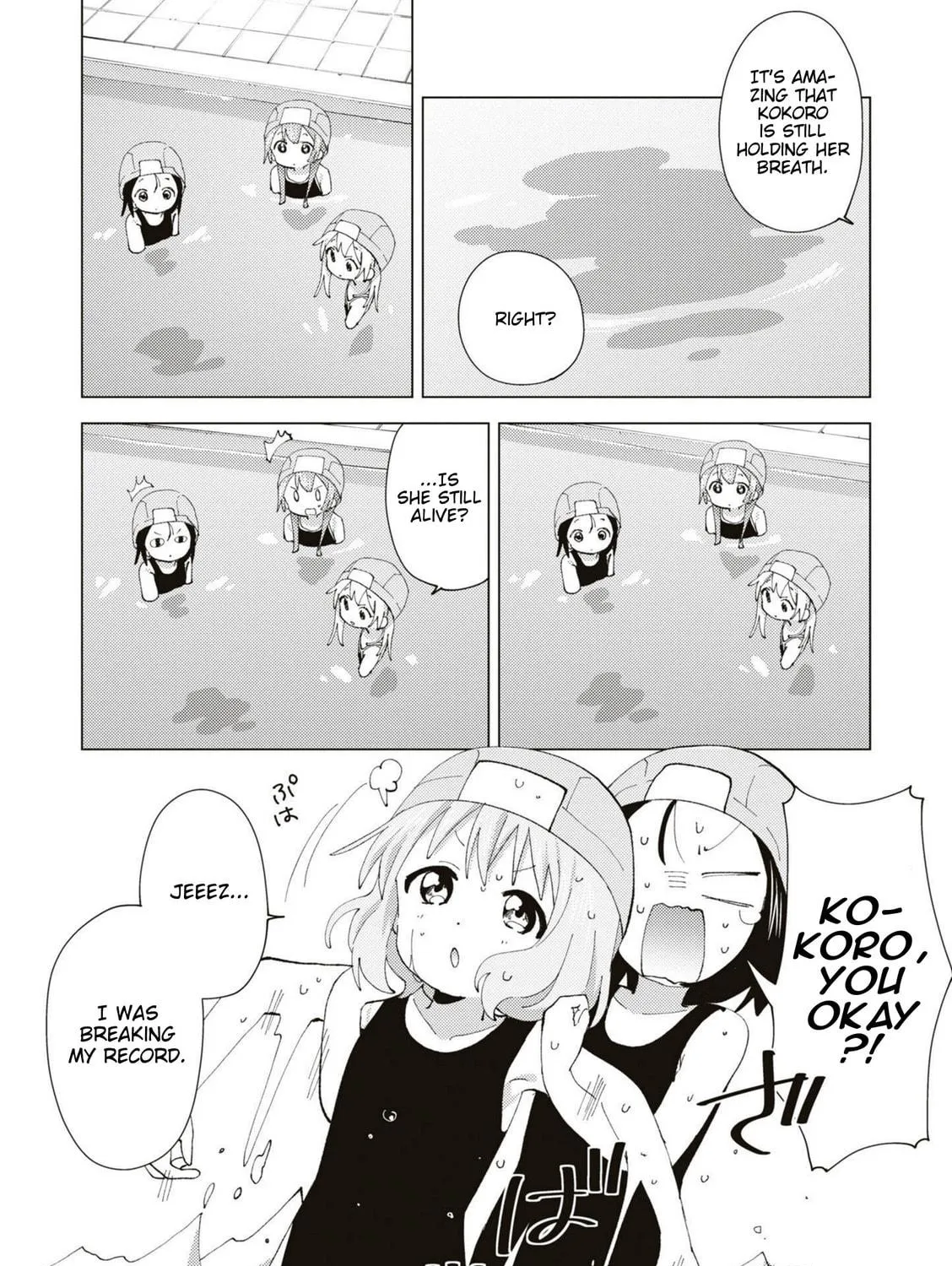 Read Oomuro-ke chapter 89 image 10 on Lezhin