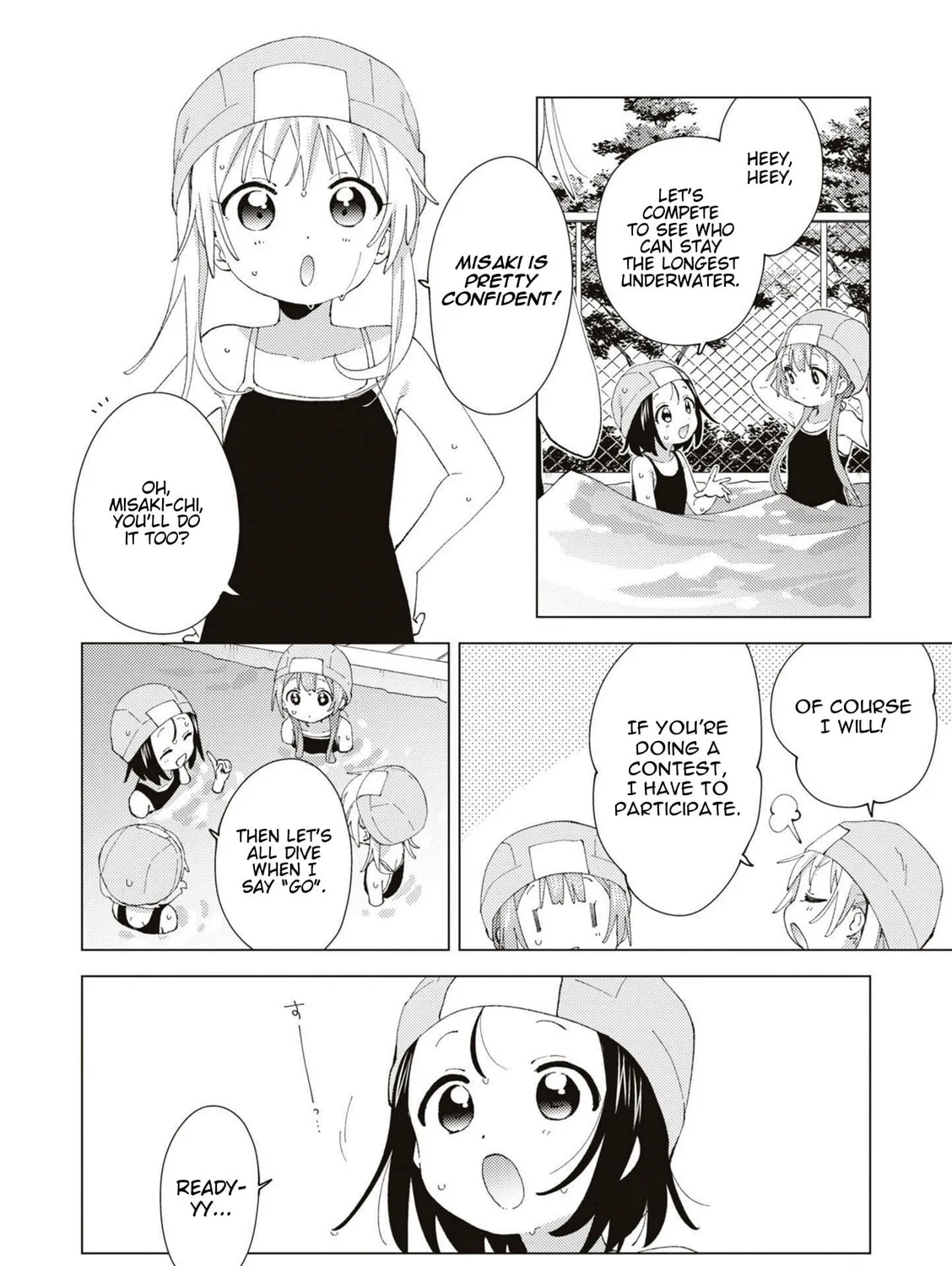 Read Oomuro-ke chapter 89 image 2 on Lezhin