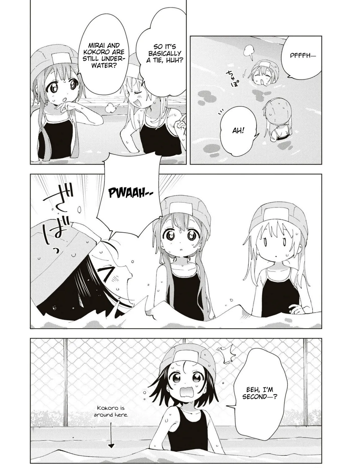 Read Oomuro-ke chapter 89 image 6 on Lezhin
