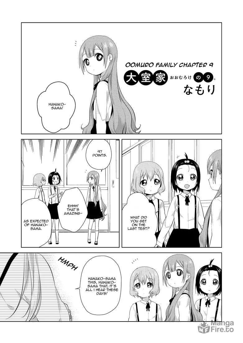 Read Oomuro-ke chapter 9 image 2 on Lezhin
