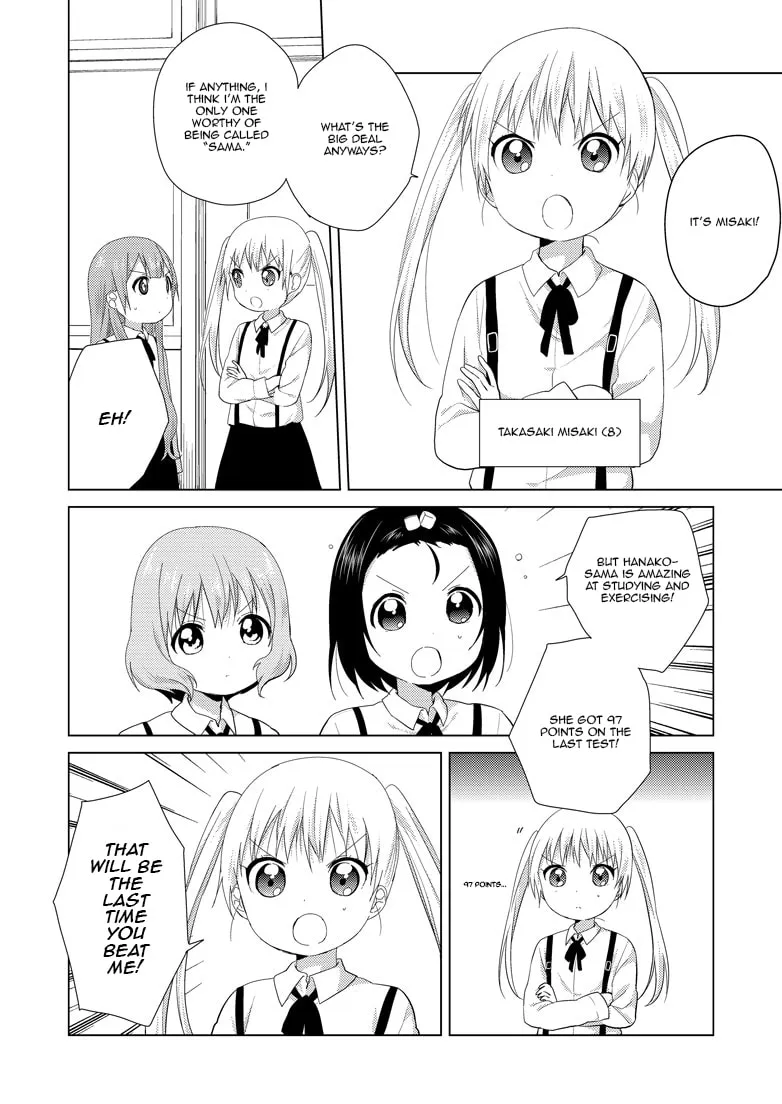 Read Oomuro-ke chapter 9 image 3 on Lezhin