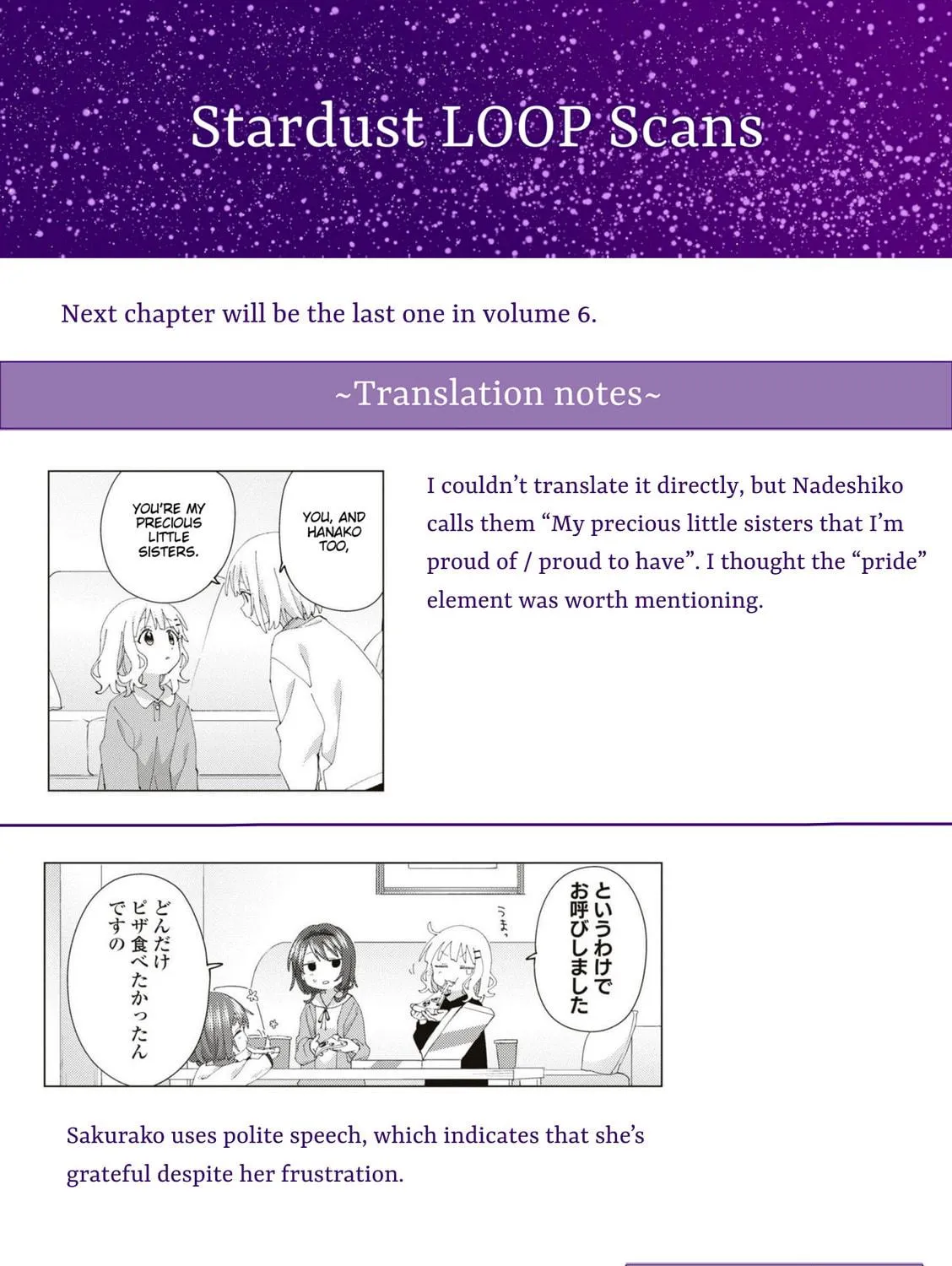 Read Oomuro-ke chapter 91 image 16 on Lezhin
